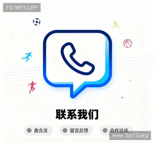 沟通七博聚合入口
